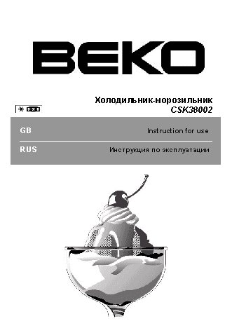 BEKO CSK 38002