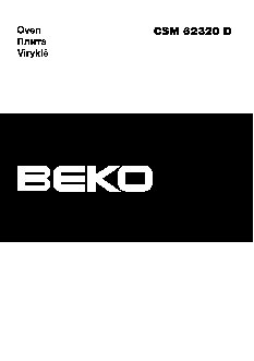 BEKO CSM 62320 DW