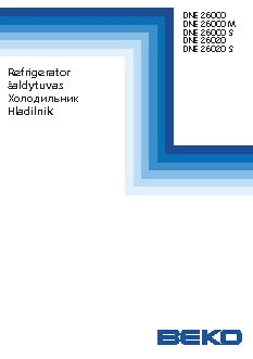 BEKO DNE 26000 (M) (S)