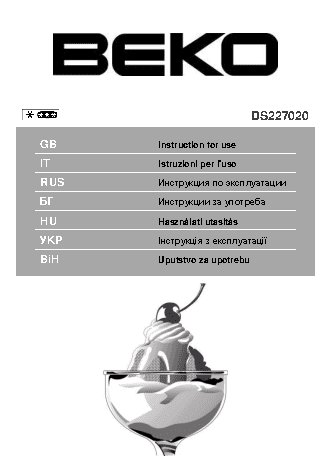 BEKO DS 227020
