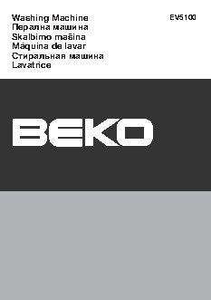 BEKO EV 5100