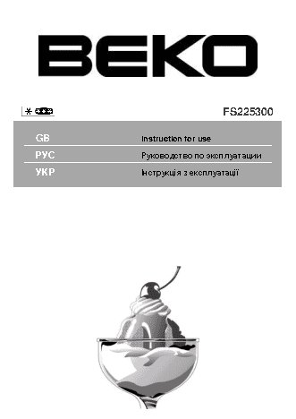 BEKO FS 225300