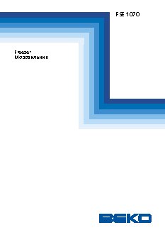 BEKO FSE 1070