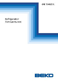 BEKO GNE 134620 X