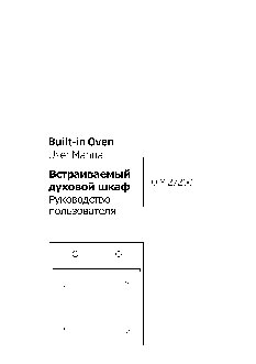 BEKO OIM 27200 AV