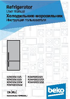 BEKO RCNK 400E20 ZGR