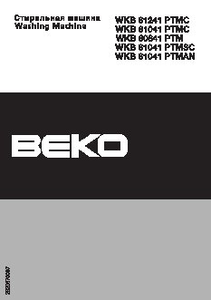 BEKO WKB 61041 PTYAN