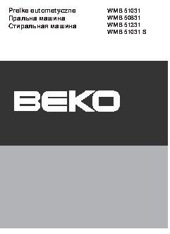 BEKO WMB 50831