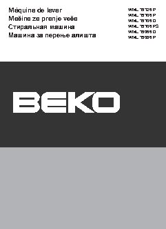 BEKO WML 15126 P