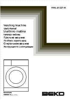 BEKO WML 61221 M