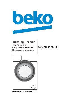 BEKO WMY 81243 PTLMB1