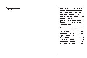БЕЛАРУС 1025.5 (2012)