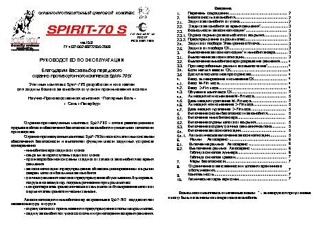 БЕЛАРУС 1220.1, 1220.3