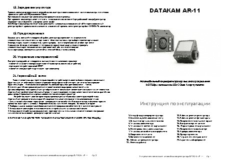 БЕЛАРУС 1221.2/1221В.2/1221.3/1221.4