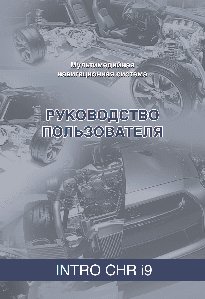 БЕЛАРУС 310.3, 310Р, 320, 320.3, 320Р, 321 (КДС)