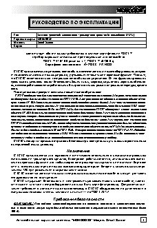 БЕЛАРУС 570/572/592.2 (2014 г.)