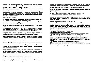 БЕЛАРУС 892, 892.2, 892.3 (КДС)