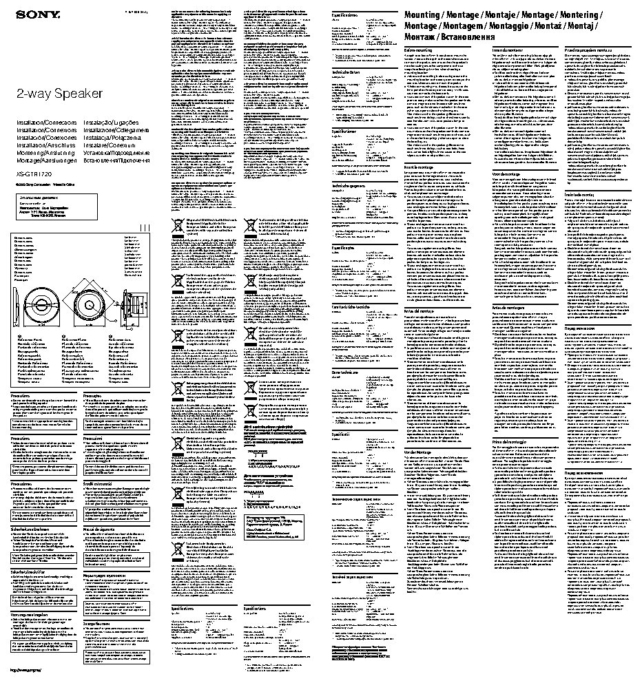 БЕЛАРУС 920.4, 952.4 с двигателем ММЗ (дополнение 2012 год)