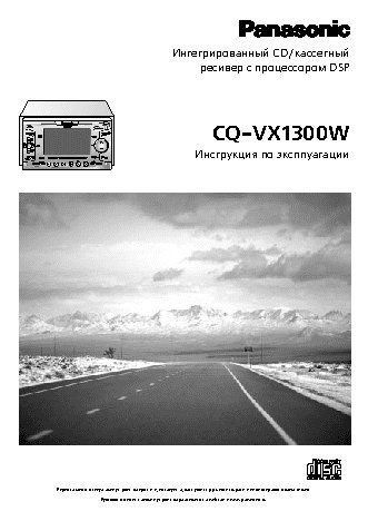 БЕЛАРУС Л82.2