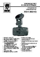 BELLFORT VR34 Spy HD
