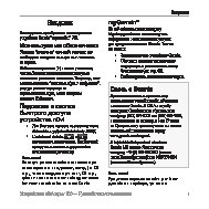 BELLFORT Sigma GVR56