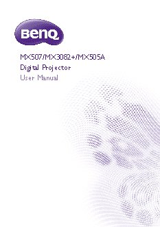 BENQ MX507