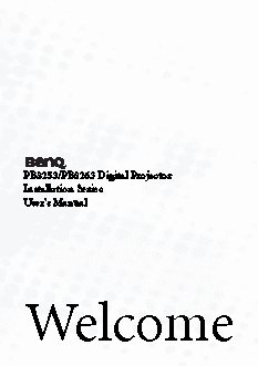 BENQ PB8253