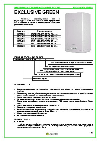 BERETTA EXCLUSIVE GREEN 35RSI