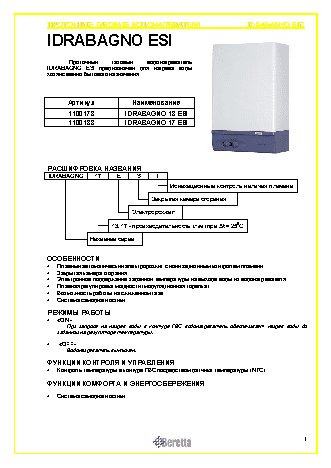 BERETTA IDRABAGNO ESI 13