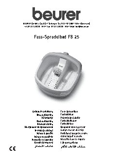 BEURER FB 25