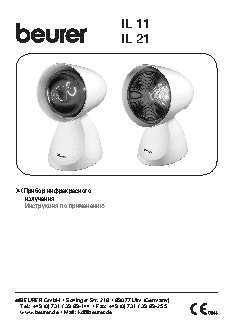 BEURER IL21