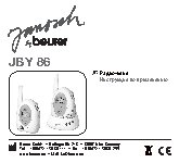 BEURER JBY86