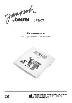 BEURER JPS07