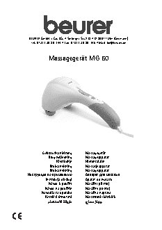 BEURER MG60