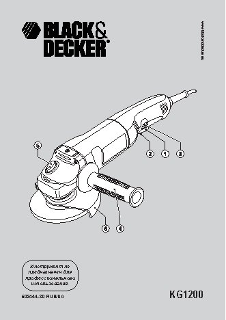 BLACK&DECKER KG1200