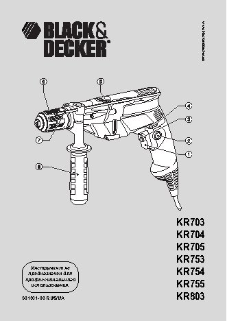 BLACK&DECKER KR705K