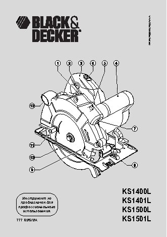 BLACK&DECKER KS 1400L