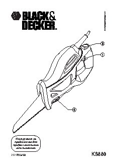BLACK&DECKER KS 880 EC