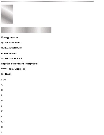 BLACK&DECKER KW1600EKA