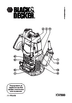 BLACK&DECKER KW900EKA