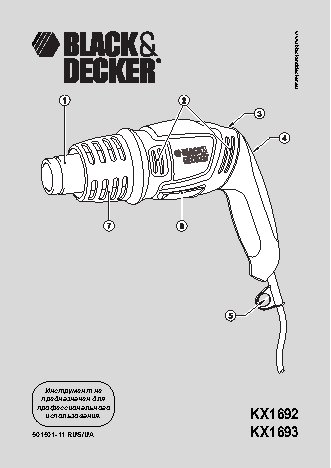 BLACK&DECKER KX 1692