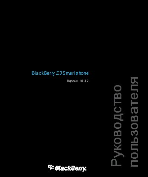 BLACKBERRY Z3