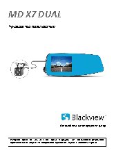 BLACKVIEW MD X7 DUAL