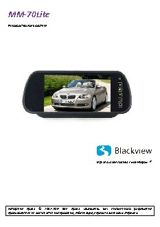 BLACKVIEW MM-70 Lite