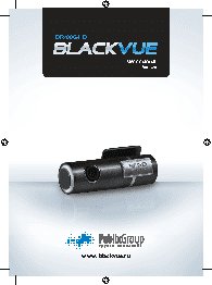 BLACKVUE DR400G-HD 16GB