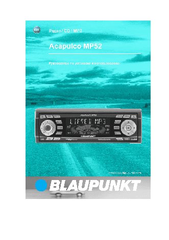BLAUPUNKT Acapulco MP52