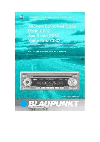 BLAUPUNKT Alicante CD32