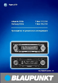 BLAUPUNKT Alicante CD34