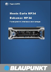 BLAUPUNKT Bahamas MP34