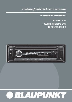 BLAUPUNKT Toronto 410 BT